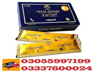 Vital Honey Price in Chiniot ( 03055997199 )