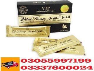 Vital Honey Price in Kotri ( 03055997199 )