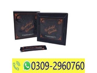 Wonderful Chocolate Price in Pakistan | 0309-2960760 | Shopping Online