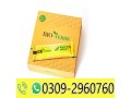 bio-herbs-royal-king-honey-price-in-khanpur-0309-2960760-small-0