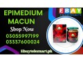 epimedium-macun-price-in-multan-0305-5997199-small-0