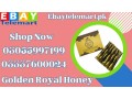 golden-royal-honey-price-in-multan-0305-5997199-small-0