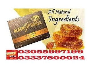 Black Horse Vital Honey Price in Abbottabad	03337600024