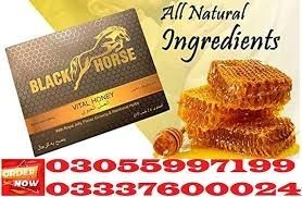 black-horse-vital-honey-price-in-burewala-03337600024-big-0