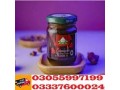 epimedium-macun-price-in-kandhkot-03337600024-small-0