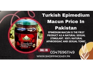 Turkish Epimedium Macun Price In Pakistan | 03476961149