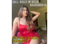 call-girls-in-bali-nagar-9643097474-shot-1300-night-5000-small-0